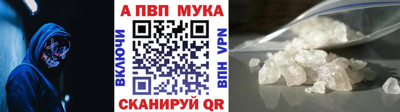 A-PVP СК  цена наркотик  ссылка на мегу сайт  Чегем 