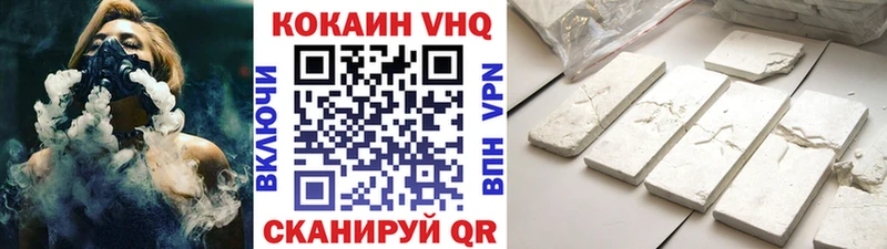 маркетплейс Telegram  blacksprut вход  Чегем  Кокаин FishScale 
