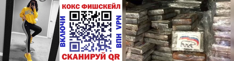COCAIN 99% Чегем