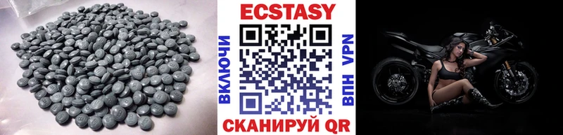 omg зеркало Чегем Ecstasy диски