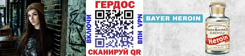 Героин Heroin  это официальный сайт  Чегем 