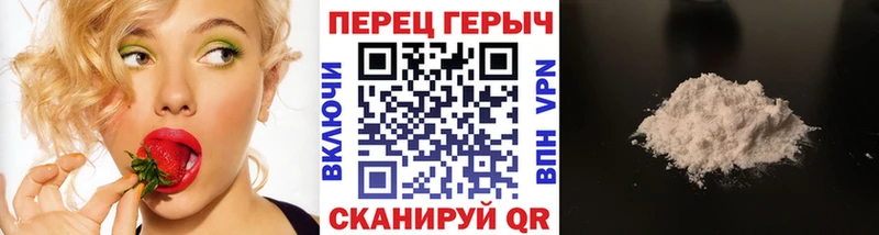ГЕРОИН гречка Чегем