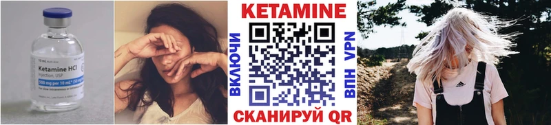 нарко площадка формула  Чегем  Кетамин ketamine  где купить наркотик 