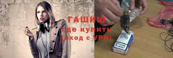 тгк Волосово