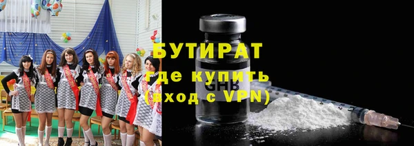 каннабис Волоколамск