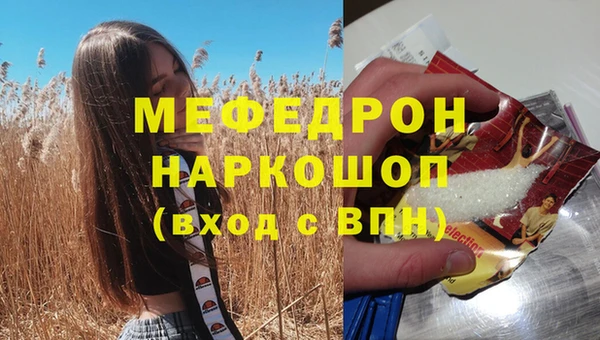 каннабис Волоколамск