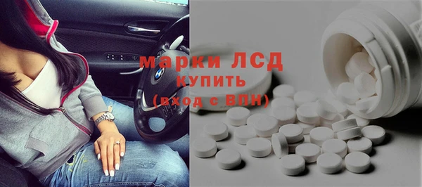 тгк Володарск