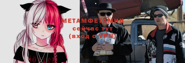 тгк Волосово