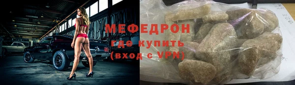 тгк Волосово