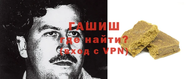 каннабис Волоколамск