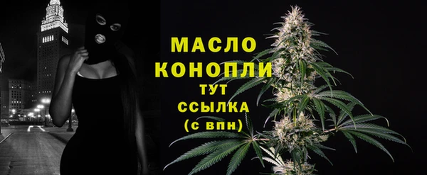 каннабис Волоколамск