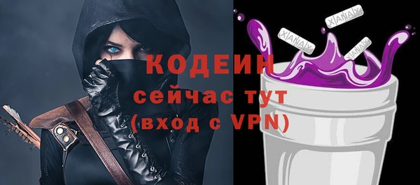 тгк Волосово
