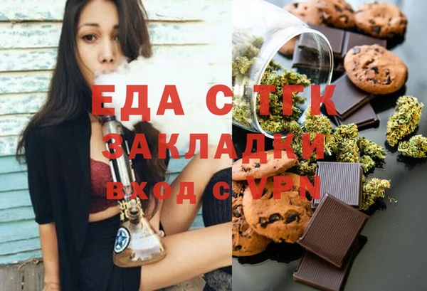 тгк Волосово