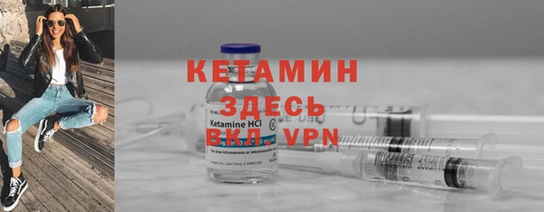 каннабис Волоколамск
