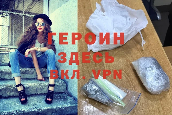 тгк Володарск