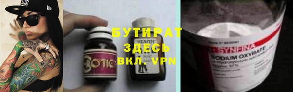 тгк Волосово