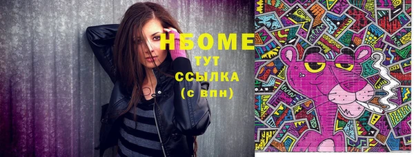 каннабис Волоколамск