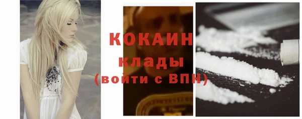 тгк Володарск