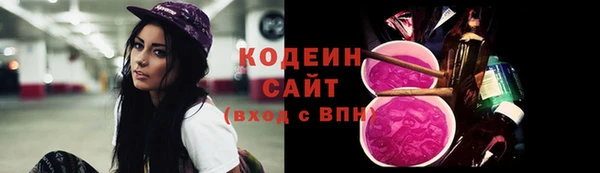 тгк Володарск
