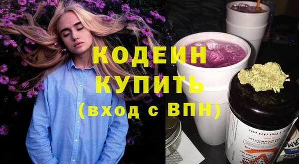 каннабис Волоколамск
