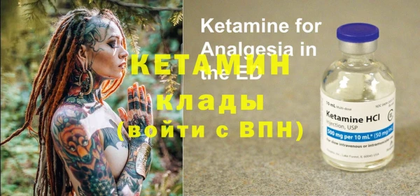 каннабис Волоколамск