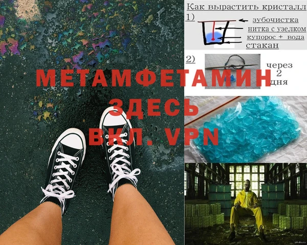 тгк Волосово