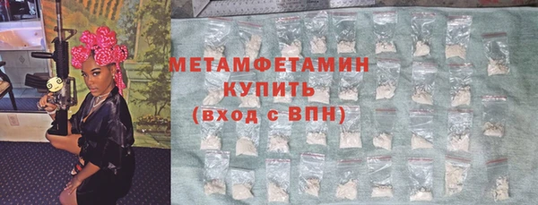 тгк Володарск