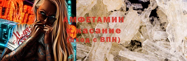 тгк Володарск