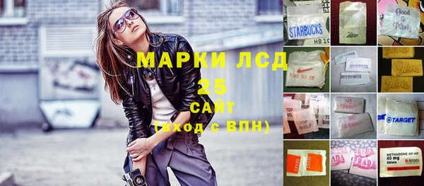 каннабис Волоколамск