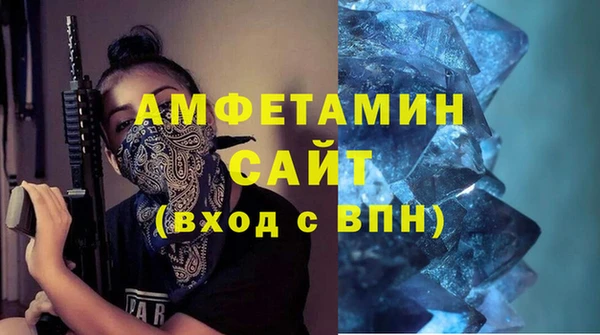 тгк Волосово