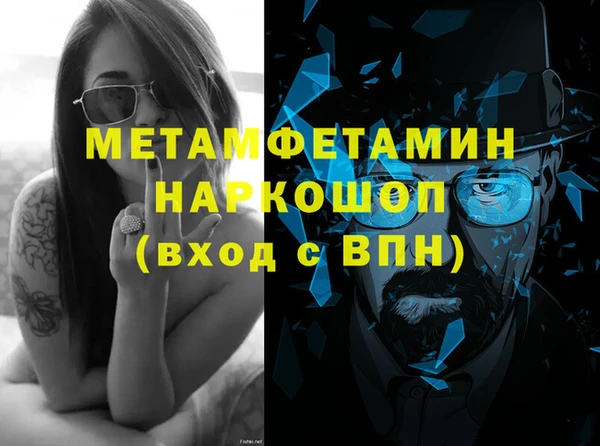 тгк Володарск