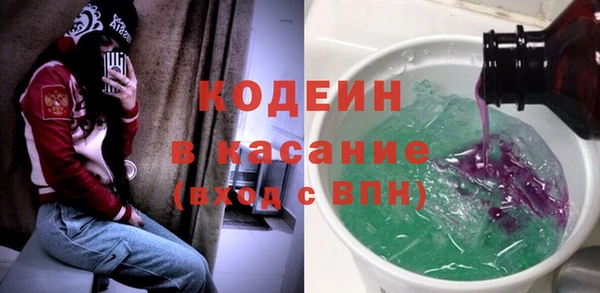 тгк Волосово