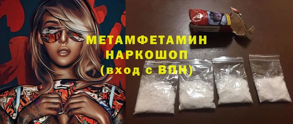 тгк Волосово