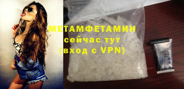 тгк Волосово