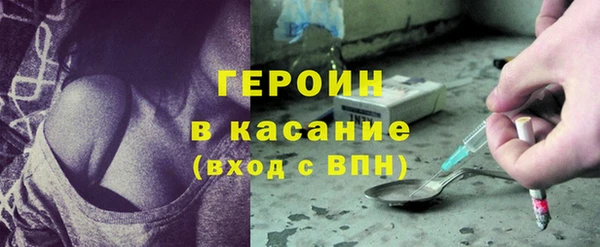 каннабис Волоколамск
