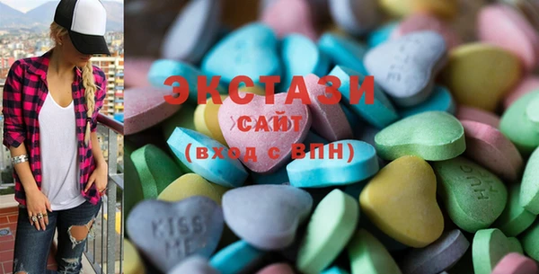 каннабис Волоколамск