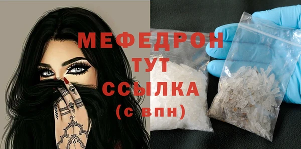 тгк Волосово
