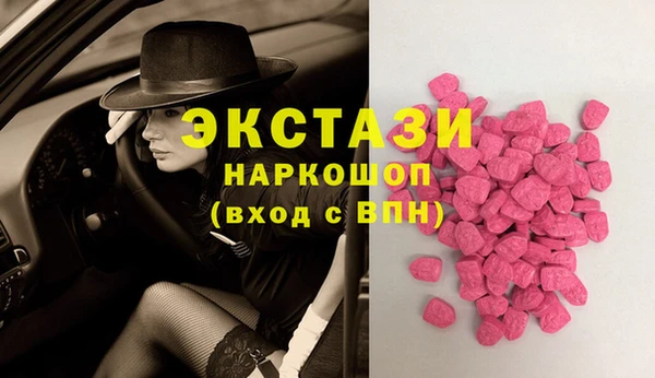тгк Володарск