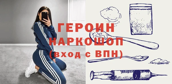 тгк Волосово