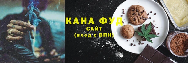 тгк Волосово