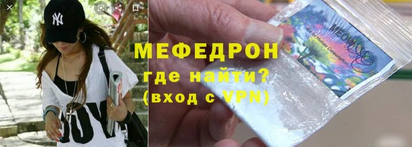 тгк Володарск
