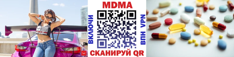 наркошоп  Чегем  MDMA кристаллы 