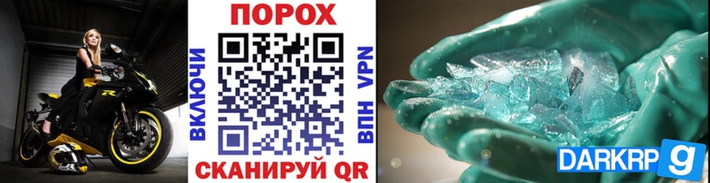 МЕТАМФЕТАМИН кристалл Чегем