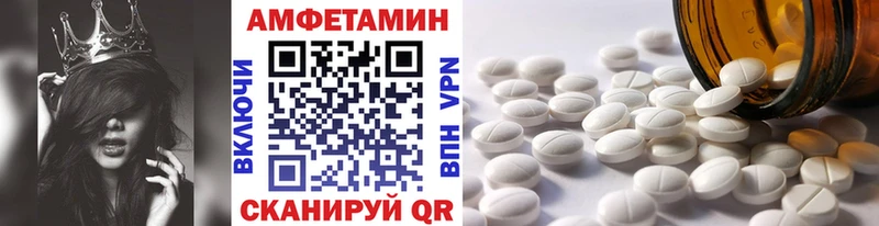 МЕТАМФЕТАМИН Methamphetamine  Чегем 