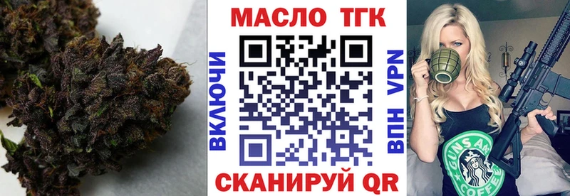 закладки Чегем ТГК вейп с тгк